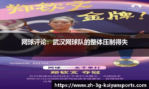 开云体育入口