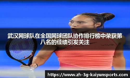 开云体育登录