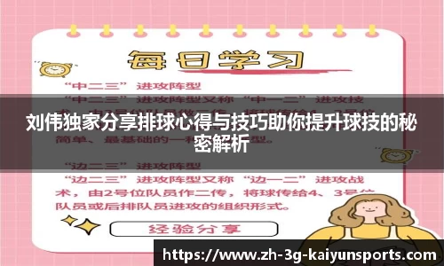 开云体育登录